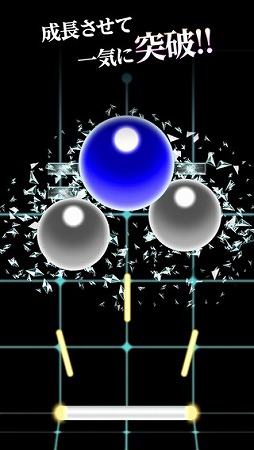 breaker -30秒でどこまで壊せますか？ブロック崩し-