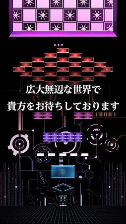 breaker -30秒でどこまで壊せますか？ブロック崩し-
