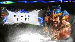 画像ギャラリー No.003のサムネイル画像 / 「三國志曹操伝 ONLINE」，新演義「張飛伝」の実装を含むアップデートを実施 