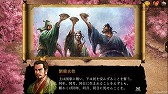 画像ギャラリー No.002のサムネイル画像 / 「三國志曹操伝 ONLINE」，新たな演義“劉備伝”が実装に