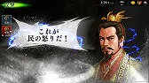 画像ギャラリー No.003のサムネイル画像 / 「三國志曹操伝 ONLINE」，新たな演義“劉備伝”が実装に