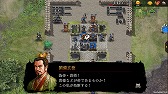 画像ギャラリー No.005のサムネイル画像 / 「三國志曹操伝 ONLINE」，新たな演義“劉備伝”が実装に