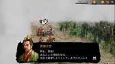 画像ギャラリー No.007のサムネイル画像 / 「三國志曹操伝 ONLINE」，新たな演義“劉備伝”が実装に