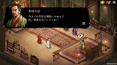 画像ギャラリー No.010のサムネイル画像 / 「三國志曹操伝 ONLINE」，新たな演義“劉備伝”が実装に