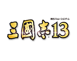 画像ギャラリー No.002のサムネイル画像 / 「三國志13」，論説による戦い「舌戦」の仕組みや初期収録シナリオ，武将ステータスに関する最新情報が公開