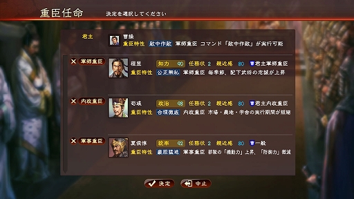 画像ギャラリー No.020のサムネイル画像 / シブサワ・コウ，「川中島の合戦」から「三國志13」までを語る。コーエーテクモを引っ張るクリエイターは，筋金入りのコアゲーマーだった