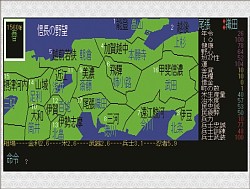 画像ギャラリー No.056のサムネイル画像 / シブサワ・コウ，「川中島の合戦」から「三國志13」までを語る。コーエーテクモを引っ張るクリエイターは，筋金入りのコアゲーマーだった