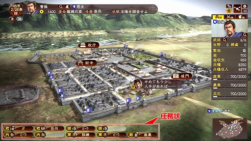 画像ギャラリー No.060のサムネイル画像 / シブサワ・コウ，「川中島の合戦」から「三國志13」までを語る。コーエーテクモを引っ張るクリエイターは，筋金入りのコアゲーマーだった