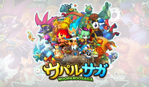 画像ギャラリー No.001のサムネイル画像 / 「LINE ウパルサガ」が配信開始。チビカワな野獣が戦うディフェンスゲーム