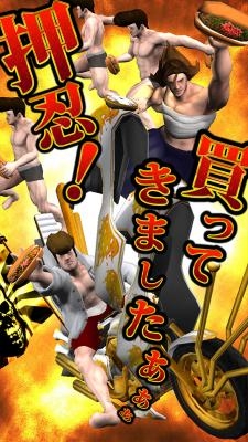 画像ギャラリー No.003のサムネイル画像 / 純情系ヤンキーゲームアプリ「ヤンキー春のパン祭り」が5万DLを突破