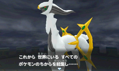 画像ギャラリー No.004のサムネイル画像 / 「ポケモン超不思議のダンジョン」の発売日が9月17日に決定。全720種のポケモンが登場