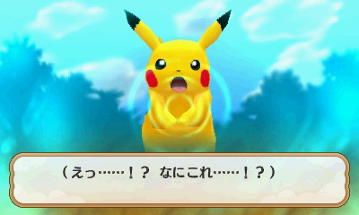 画像ギャラリー No.026のサムネイル画像 / 「ポケモン超不思議のダンジョン」の新情報が公開。早期購入特典としてHOMEメニューのきせかえテーマや3Dステッカーがプレゼントされる