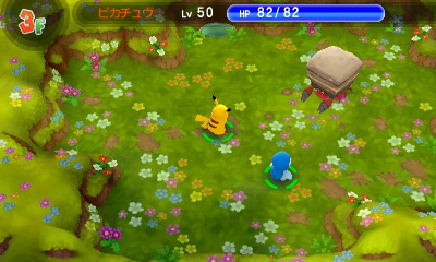 画像ギャラリー No.051のサムネイル画像 / 「ポケモン超不思議のダンジョン」の新情報が公開。早期購入特典としてHOMEメニューのきせかえテーマや3Dステッカーがプレゼントされる