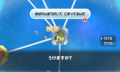 画像ギャラリー No.015のサムネイル画像 / 3DS「ポケモン超不思議のダンジョン」の新情報が公開。新機能「つながりオーブ」でポケモンを仲間にしよう