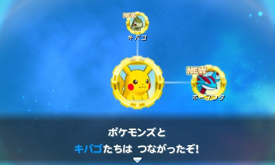 画像ギャラリー No.016のサムネイル画像 / 3DS「ポケモン超不思議のダンジョン」の新情報が公開。新機能「つながりオーブ」でポケモンを仲間にしよう