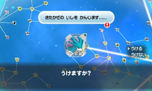 画像ギャラリー No.017のサムネイル画像 / 3DS「ポケモン超不思議のダンジョン」の新情報が公開。新機能「つながりオーブ」でポケモンを仲間にしよう