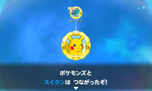 画像ギャラリー No.019のサムネイル画像 / 3DS「ポケモン超不思議のダンジョン」の新情報が公開。新機能「つながりオーブ」でポケモンを仲間にしよう
