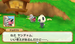 画像ギャラリー No.048のサムネイル画像 / 3DS「ポケモン超不思議のダンジョン」の新情報が公開。新機能「つながりオーブ」でポケモンを仲間にしよう