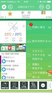 画像ギャラリー No.006のサムネイル画像 / ポケモン×JR東日本，「JR東日本アプリ」を使用した山手線ラリーが開催