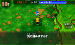 画像ギャラリー No.006のサムネイル画像 / 「ポケモン超不思議のダンジョン」，ゲームシステムやゲーム内の各種施設，ポケモン調査団，BGM鑑賞機能などの情報が一挙公開