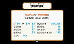 画像ギャラリー No.007のサムネイル画像 / 「ポケモン超不思議のダンジョン」，ゲームシステムやゲーム内の各種施設，ポケモン調査団，BGM鑑賞機能などの情報が一挙公開