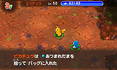 画像ギャラリー No.019のサムネイル画像 / 「ポケモン超不思議のダンジョン」，ゲームシステムやゲーム内の各種施設，ポケモン調査団，BGM鑑賞機能などの情報が一挙公開
