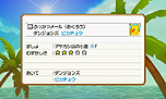 画像ギャラリー No.070のサムネイル画像 / 「ポケモン超不思議のダンジョン」，ゲームシステムやゲーム内の各種施設，ポケモン調査団，BGM鑑賞機能などの情報が一挙公開