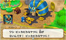 画像ギャラリー No.094のサムネイル画像 / 「ポケモン超不思議のダンジョン」，ゲームシステムやゲーム内の各種施設，ポケモン調査団，BGM鑑賞機能などの情報が一挙公開