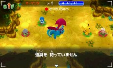 画像ギャラリー No.021のサムネイル画像 / 「ポケモン超不思議のダンジョン」ストーリーの一部や，やり込み要素の情報が公開。伝説のポケモン「ジカルデ」の登場も明らかに