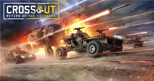 画像ギャラリー No.001のサムネイル画像 / PC版「CROSSOUT」，最新アップデートで新ファクション「ファウンダーズ」と，PvP戦用の新マップ「アシェンリング」が追加に