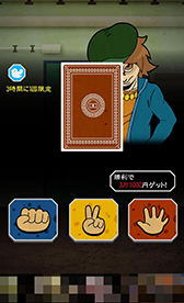画像ギャラリー No.009のサムネイル画像 / 闇金を題材にした“黒い”経営シミュレーション「ニコニコ ファイナンス」を紹介する「（ほぼ）日刊スマホゲーム通信」第841回