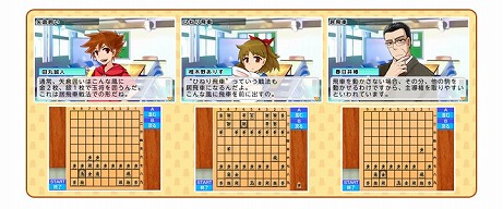 画像ギャラリー No.005のサムネイル画像 / 対局や指し手の評価が出来る「遊んで将棋が強くなる！銀星将棋DX」が3DS向けに7月30日発売