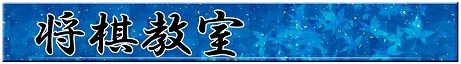 画像ギャラリー No.006のサムネイル画像 / 対局や指し手の評価が出来る「遊んで将棋が強くなる！銀星将棋DX」が3DS向けに7月30日発売