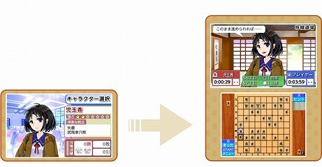 画像ギャラリー No.015のサムネイル画像 / 対局や指し手の評価が出来る「遊んで将棋が強くなる！銀星将棋DX」が3DS向けに7月30日発売