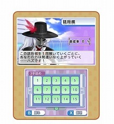 画像ギャラリー No.024のサムネイル画像 / 対局や指し手の評価が出来る「遊んで将棋が強くなる！銀星将棋DX」が3DS向けに7月30日発売