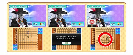 画像ギャラリー No.025のサムネイル画像 / 対局や指し手の評価が出来る「遊んで将棋が強くなる！銀星将棋DX」が3DS向けに7月30日発売