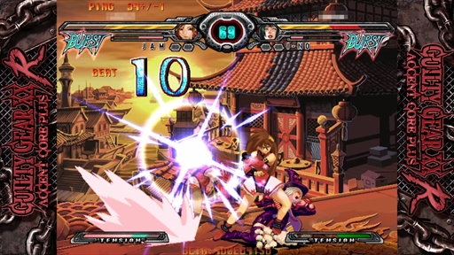 画像ギャラリー No.015のサムネイル画像 / ロールバックネットコード「GGPO」で快適なオンライン対戦が実現。Steam版「GUILTY GEAR XX AC＋R」のパブリックβテストレポート