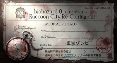 画像ギャラリー No.011のサムネイル画像 / 「バイオハザード0 HDリマスター」特製グッズが当たる「感染拡大キャンペーン」を実施