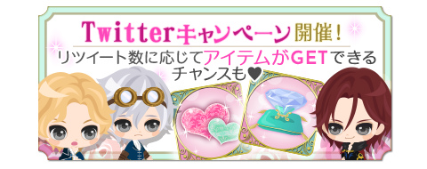 画像ギャラリー No.007のサムネイル画像 / 「鏡の中のプリンセス Love Palace」，配信7周年を記念した10個の企画を公開