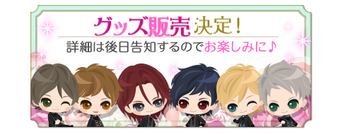 画像ギャラリー No.009のサムネイル画像 / 「鏡の中のプリンセス Love Palace」，配信7周年を記念した10個の企画を公開