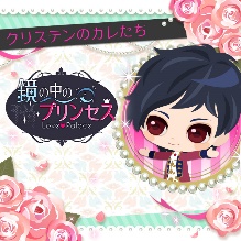 画像ギャラリー No.004のサムネイル画像 / 「鏡の中のプリンセス Love Palace」と「KISSMILLe」がコラボ。ストーリーコンテストを開催 