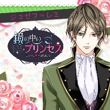 画像ギャラリー No.010のサムネイル画像 / 「鏡の中のプリンセス Love Palace」と「KISSMILLe」がコラボ。ストーリーコンテストを開催 