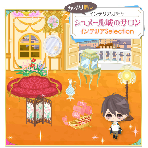 画像ギャラリー No.008のサムネイル画像 / 「鏡の中のプリンセス Love Palace」，トーリ=シュメール（CV：熊谷健太郎）続編の配信を開始