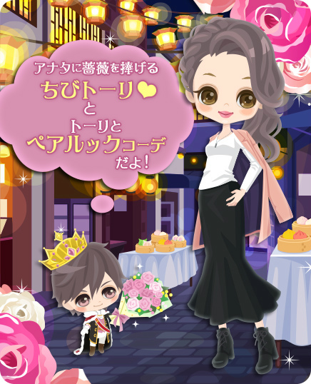 画像ギャラリー No.009のサムネイル画像 / 「鏡の中のプリンセス Love Palace」，トーリ=シュメール（CV：熊谷健太郎）続編の配信を開始