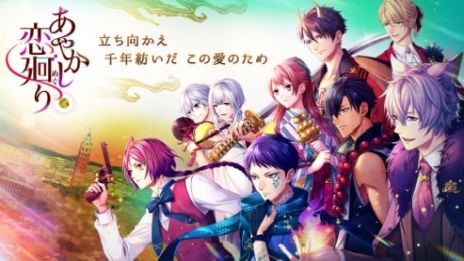 画像ギャラリー No.005のサムネイル画像 / ボル恋の体験型ファンミーティングが2024年2月3日，4日に開催決定。テーマは「青春×バレンタイン」