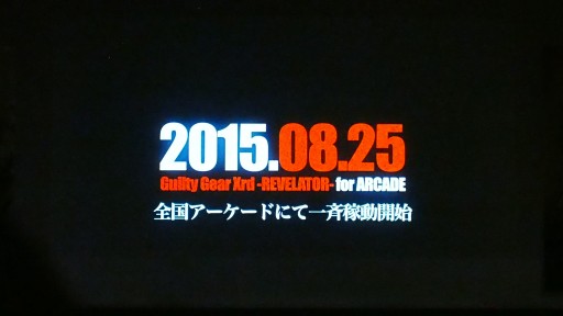 画像ギャラリー No.007のサムネイル画像 / 「GUILTY GEAR Xrd -REVELATOR-」に中華娘・紗夢の参戦が決定！ 8月25日の稼働も明らかに。「あーくれぼ2015」速報