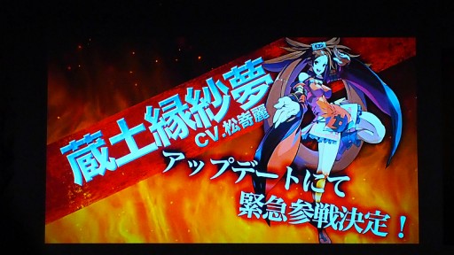画像ギャラリー No.008のサムネイル画像 / 「GUILTY GEAR Xrd -REVELATOR-」に中華娘・紗夢の参戦が決定！ 8月25日の稼働も明らかに。「あーくれぼ2015」速報
