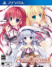 画像ギャラリー No.003のサムネイル画像 / 「ALIA’s CARNIVAL！ サクラメント」発売日が10月29日と決定。新規キャラクターが描かれたキービジュアルの公開も