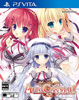 画像ギャラリー No.002のサムネイル画像 / 「ALIA’s CARNIVAL！」，清楚なお嬢様「小鳥遊七菜」の情報が公開に
