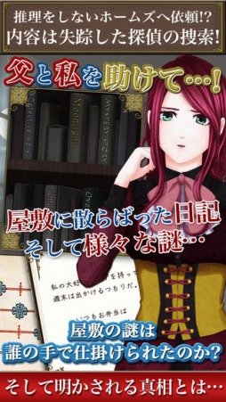 画像ギャラリー No.002のサムネイル画像 / 「VAMPIRE HOLMES」の最新作「〜ハンレット忘却曲線〜」が配信開始